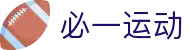 必一(运动科技有限公司)官方网站-B·Sport